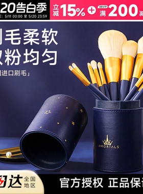 尔木萄化妆刷套装12支眼影腮红鼻影刷遮瑕修容散粉底刷子全套工具