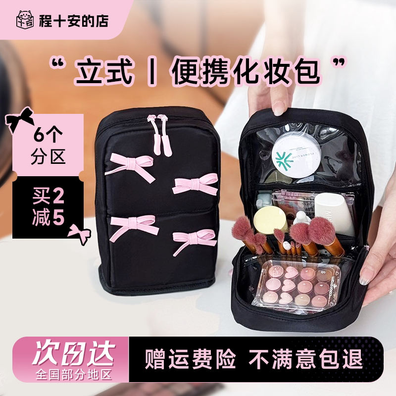 可爱洗漱包小身材大容量图片