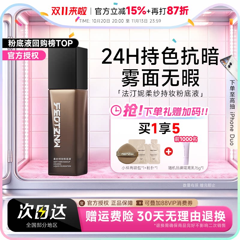 入会立减3元官方授权正品