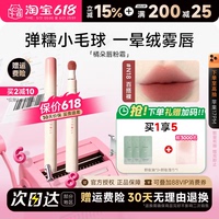 程十安Judydoll橘朵唇粉霜裸色系口红唇泥12不易掉色唇釉女n18