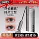 程十安unny睫毛膏女防水纤长卷翘定型持久浓密睫毛打底膏官方正品