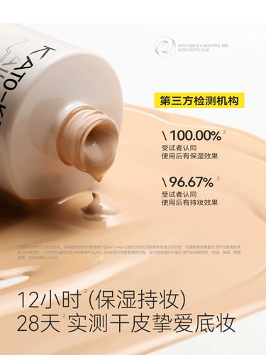 Тональный крем, база под макияж для сухой кожи для жирной кожи, защита от солнца, стойкое покрытие, контроль жирного блеска