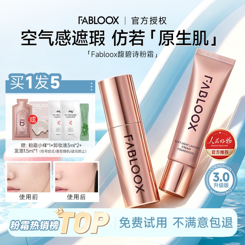 送一堆丨入会立减3元！
