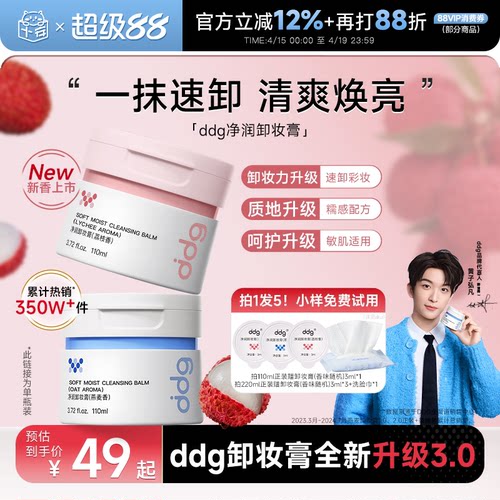 买220ml到手229ml温和不刺激