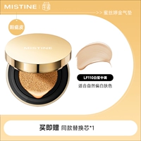 【Сломанная кожа】 High Concealer #LF110