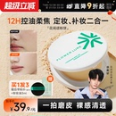 程十安花间颂粉饼定妆粉持久磨皮遮瑕控油混油女干皮油皮补妆正品