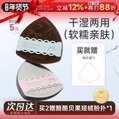 程十安 everbab粉扑蝴蝶结棉花糖粉扑奶皮气垫粉扑粉底液专用化妆