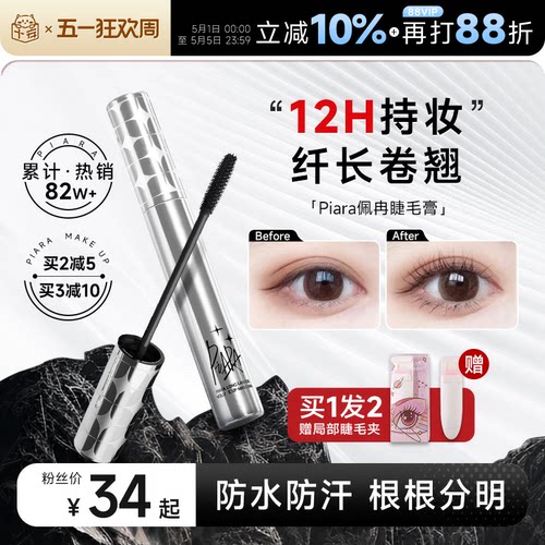 爆卖82w+！小鱼海棠推荐根根分明