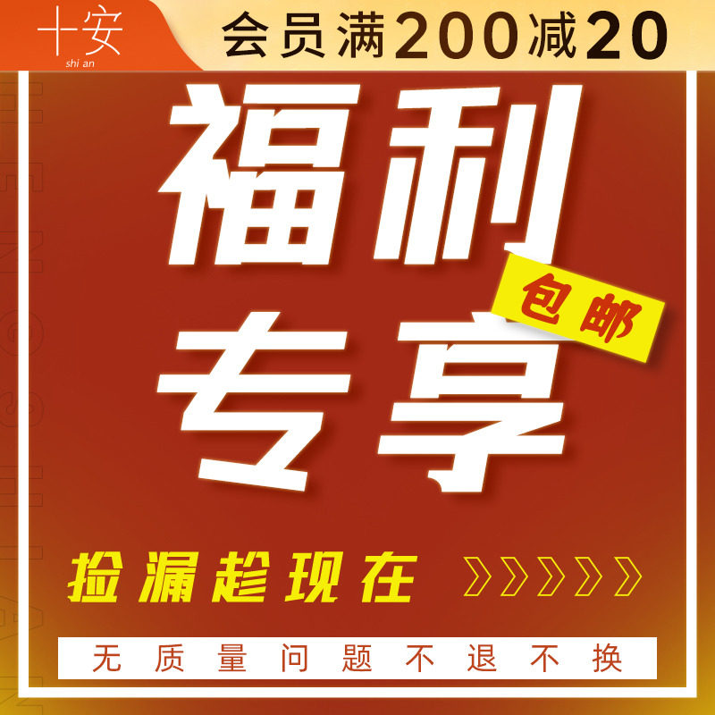 【福利专享】特价全新包邮蕉下泥膜粉底液面膜乳液面霜洁面