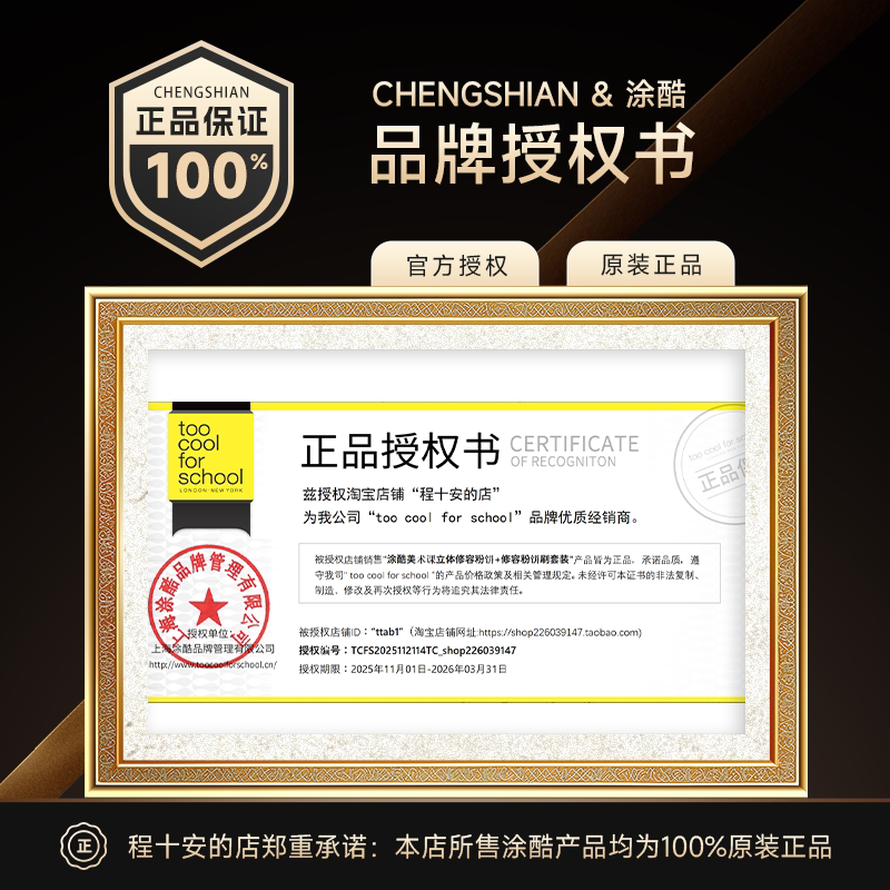 3-Color Contour Palette All-In-One Face and Nose Shadow - Product image 5