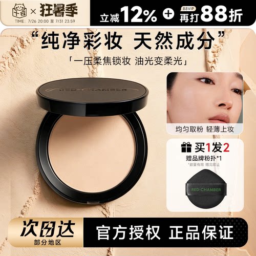 董璇同款！RC朱栈皮革意定粉饼