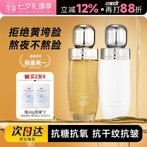 买2发4阿芙11籽水乳套装抗皱保湿