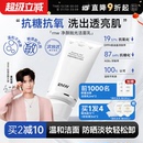 程十安RNW抛光洗面奶如薇温和控油洁面乳女洗卸合一敏感肌可用