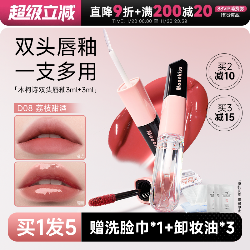 双头双效！一支搞定两种妆效