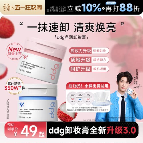 买220ml到手229ml温和不刺激