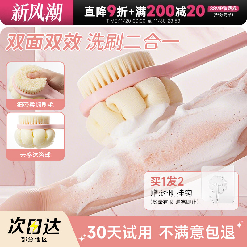 赠送运费险！30天不满意包退