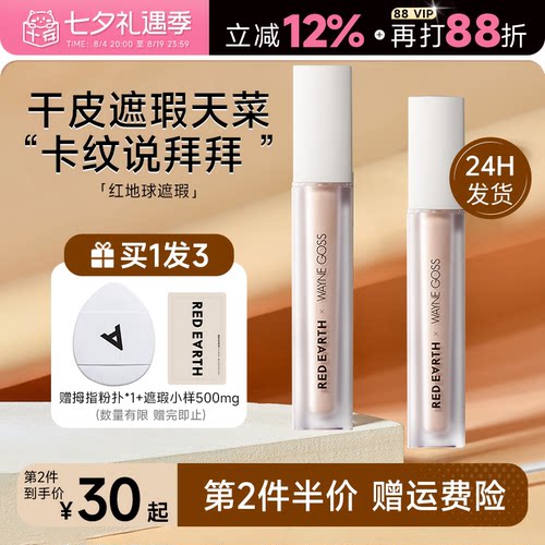 【24H发货买1赠1】赠拇指粉扑