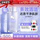 程十安 店 尔木萄卸妆水油乳膏500ml氨基酸温和清洁眼唇敏肌可用