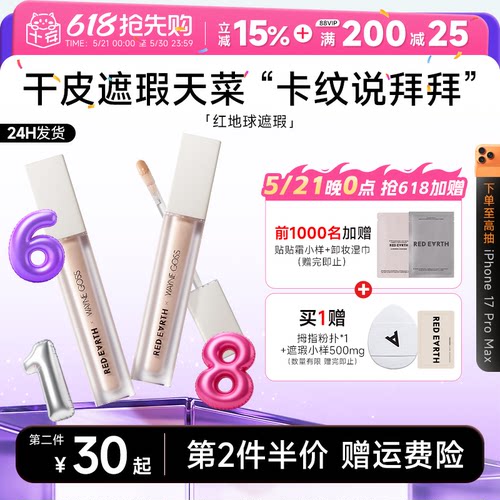 【24H发货买1赠1】赠拇指粉扑