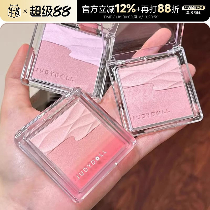 Judydoll�ٶ�����ˮ�й�����˫ɫ����Ƥ��ˡ�06 ����ɫ ��ɫ����  21.8Ԫ