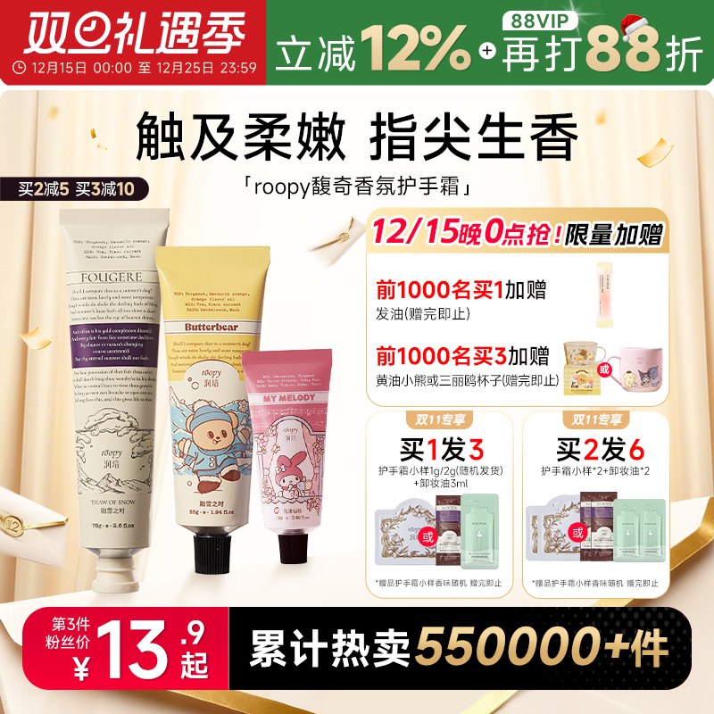 送礼首选联名礼盒装买2减5