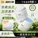 程十安 深层紧致抗皱舒缓修护干皮女 RNW面霜大白罐抗氧化补水保湿
