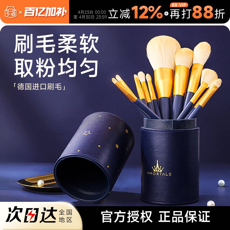 尔木萄化妆刷套装12支眼影腮红鼻影刷遮瑕修容散粉底刷子全套工具