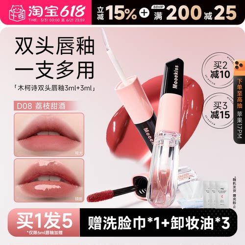 双头双效！一支搞定两种妆效