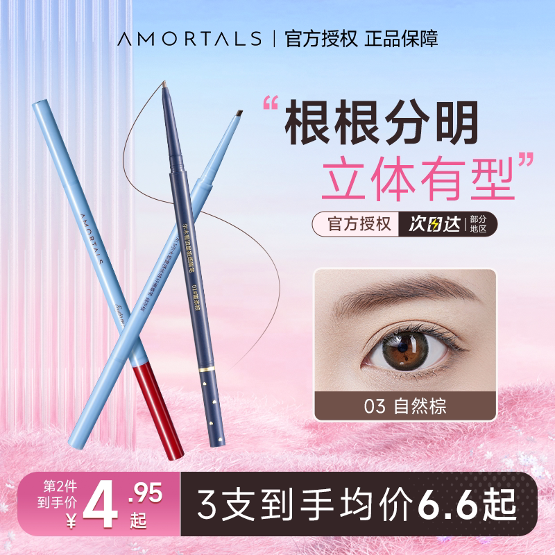 优惠两支装！第二支到手4.95元！图片