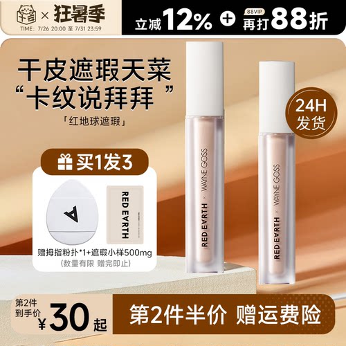 【24H发货买1赠1】赠拇指粉扑