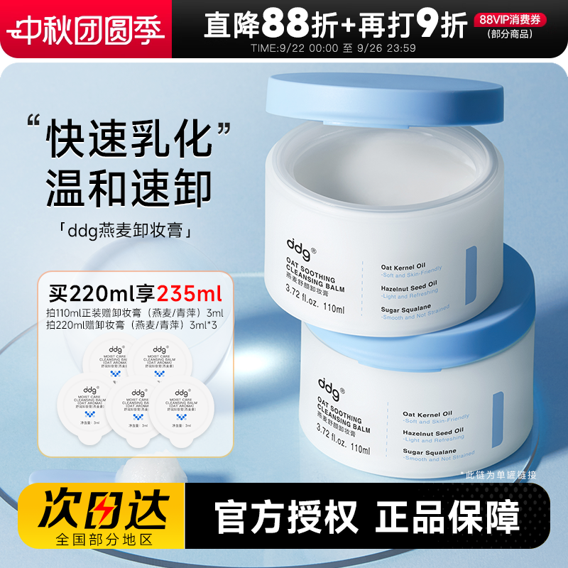 买220ml到手235mlSGS认证