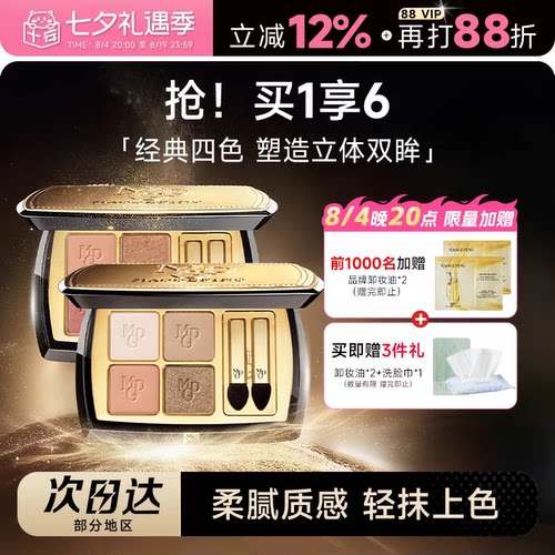 【王楚然同款】官方正品！