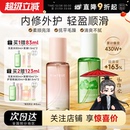 程十安KIMTRUE且初护发精油女防毛躁柔顺太阳红梨留香卷发烫染发