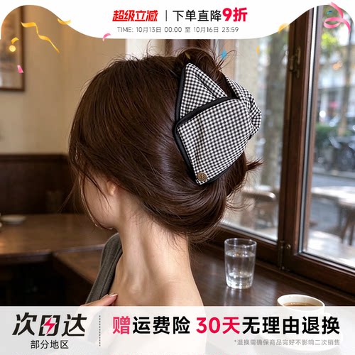 程十安 LOLOLA萝萝拉鲨鱼夹三角抓夹女小香风发夹珍珠高级感发饰