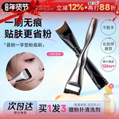程十安 店 荔树粉底刷不吃粉黑凤梨粉扑粉底液专用化妆刷工具