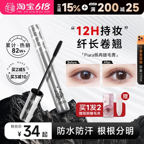 爆卖82w+！小鱼海棠推荐根根分明