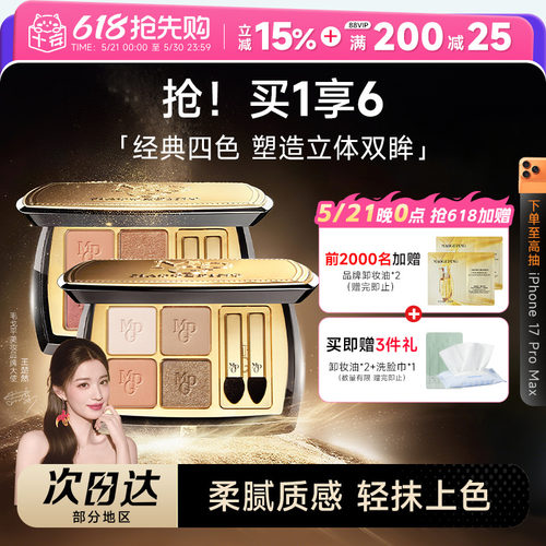 【王楚然同款】官方正品！