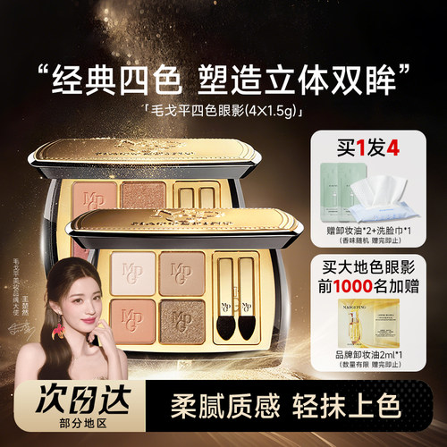 【王楚然同款】官方正品！