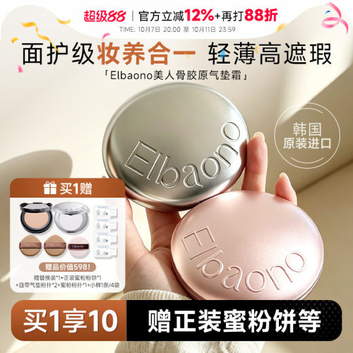 粉樱限定新品上线入会立减3元!