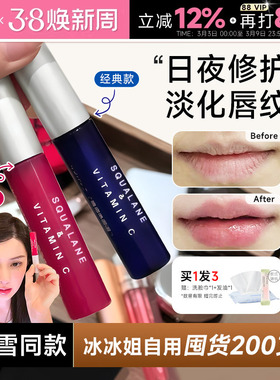 【韦雪同款唇釉】日本plift唇部精华美容液膏油滋润去死皮淡唇纹