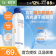 程十安Aucuz奥札防晒喷雾霜清爽防紫外线不油腻面部全身通用奥扎
