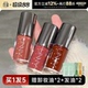 程十安unny唇釉唇部精华唇蜜裸色系水光镜面口红女淡化唇纹玻璃唇