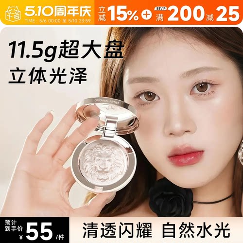 关注有惊喜原画师生姜高光超大盘