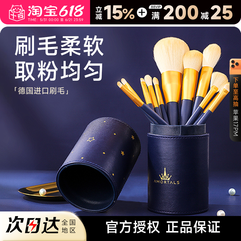 尔木萄化妆刷套装12支眼影腮红鼻影刷遮瑕修容散粉底刷子全套工具