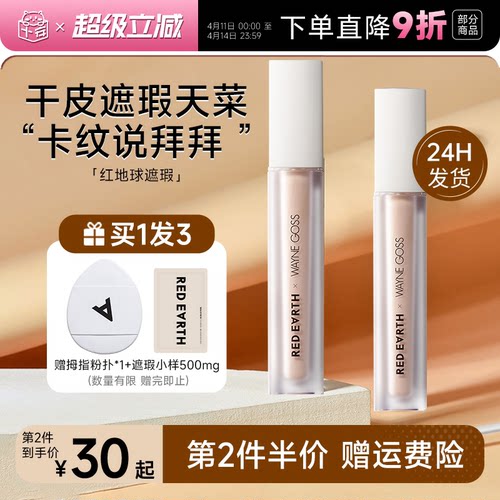 【24H发货买1赠1】赠拇指粉扑