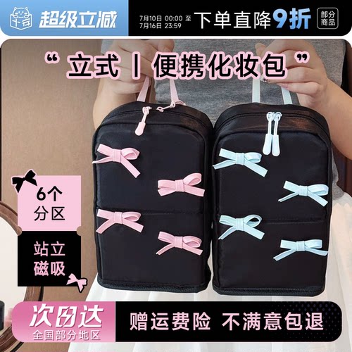 可爱洗漱包小身材大容量