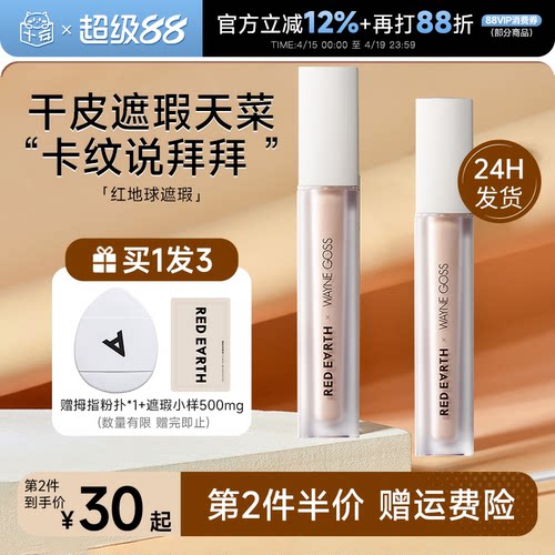 【24H发货买1赠1】赠拇指粉扑