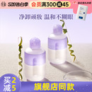 everbab紫米眼唇卸妆液卸妆水眼唇专用艾蓓拉 会员专享22.9元