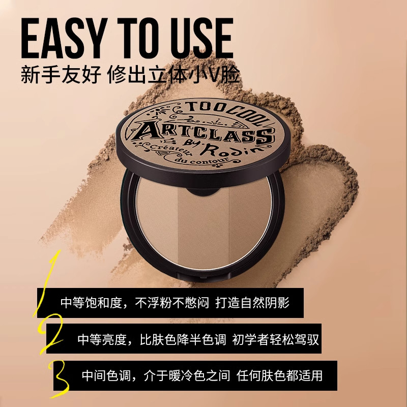 3-Color Contour Palette All-In-One Face and Nose Shadow - Product image 3