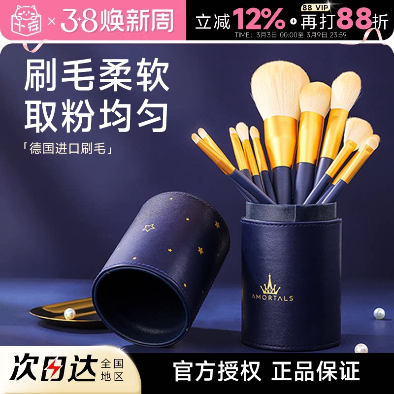 尔木萄化妆刷套装12支眼影腮红鼻影刷遮瑕修容散粉底刷子全套工具